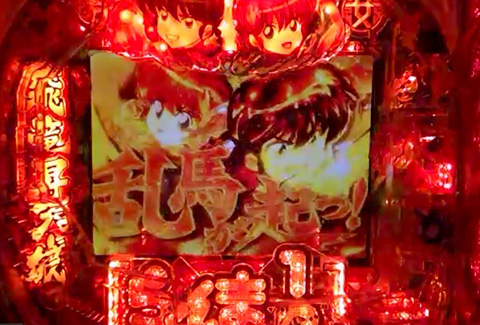 展示会速報 「Pらんま1/2 熱血格闘遊戯199ver.」オンライン発表会(高尾)