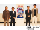 ガンダム、ホールに立つ!パチンコ新機種「CRF機動戦士ガンダム」登場(SANKYO)