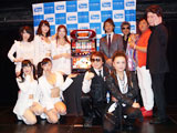 パチスロ新機種「コクッチーマスターズ」プレス発表会(タイヨー)