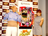 「CR天才バカボン~V!V! バカボット!~」新機種発表会開催(Daiichi)