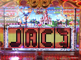 「CRAわくわくカーニバル」内覧会開催(ニューギン)