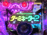 パチンコ新機種「CRターミネーター2」発表会開催(平和)