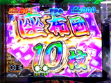 「P笑点」新機種内覧会を開催(サンセイアールアンドディ)