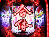 「Pフィーバーアクエリオン ALL STAR」プレス試打会(SANKYO)