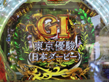 「P GⅠDREAMROAD」内覧会開催(サンセイR&D)