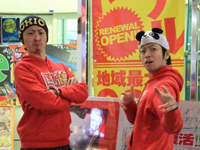 EXファンミーティングの模様