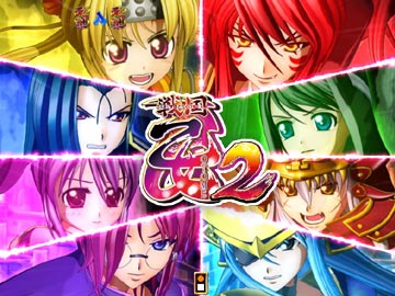 CR戦国乙女2