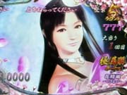 「CR花満開 彩」