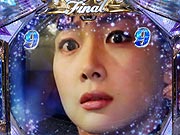 CRぱちんこ冬のソナタ Final