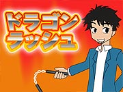 CR燃えよドラゴン