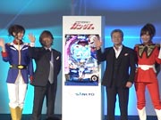 「フィーバー機動戦士ガンダム」