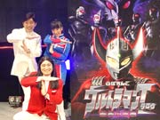 「CRぱちんこウルトラマンタロウ 暗黒の逆襲」