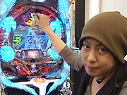 ぱちんこウルトラマンタロウ 暗黒の逆襲