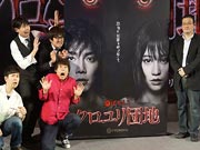 CRぱちんこクロユリ団地