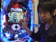 CRぱちんこクロユリ団地