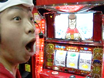 ホール実戦