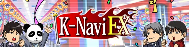 K-NaviEX