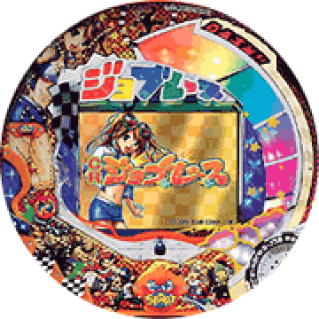 パチンコ CRジョブレース