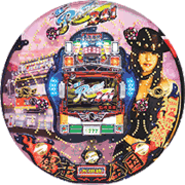 パチンコ CR爆走R241羽根物