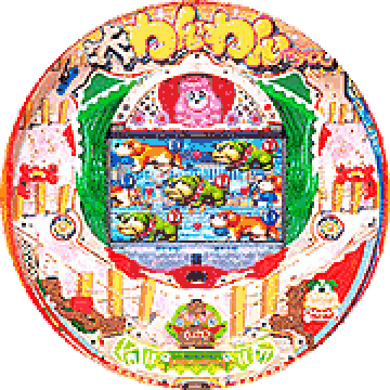 パチンコ CR大わんわんパラダイス