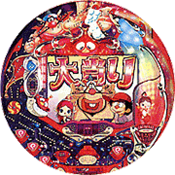 パチンコ CRハクション大魔王2