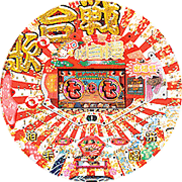 パチンコ CR懐メロのど自慢