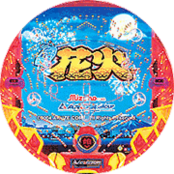 パチンコ CR花火
