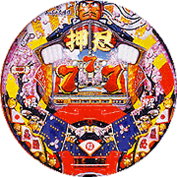 パチンコ CRぱちんこあっぱれ応援団2