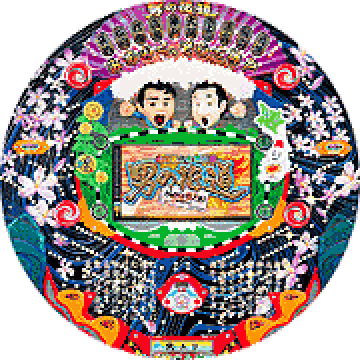 パチンコ CR男の花道