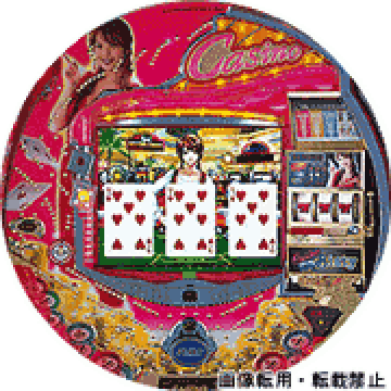 パチンコ CR飯島直子のカジノビスティ