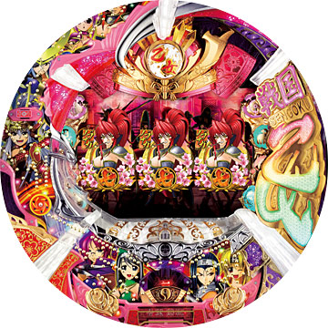 パチンコ&nbsp;CR戦国乙女2