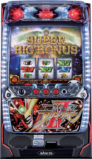 パチスロ 創聖のアクエリオンII