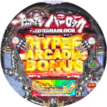 パチンコ ぱちんこCRキャプテンハーロック