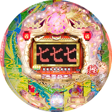 パチンコ CRA甦りぱちんこ~春夏秋冬~