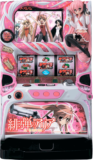 パチスロ パチスロ緋弾のアリア