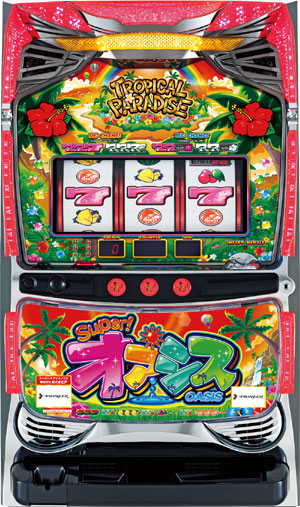 パチスロ スーパーオアシス