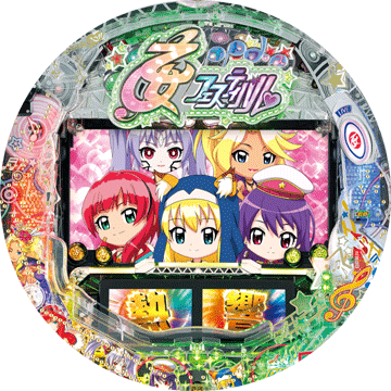 パチンコ CRA 熱響!乙女フェスティバル ファン大感謝祭LIVE 99.9ver.