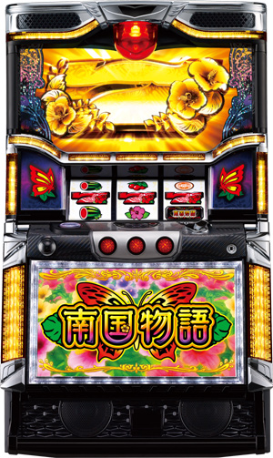 パチスロ 南国物語