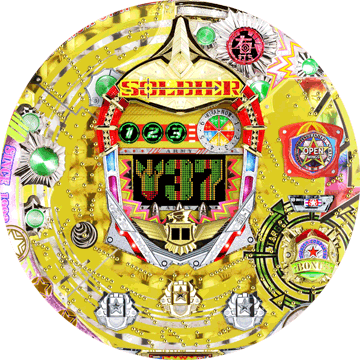 パチンコ CRソルジャーSRT