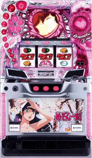 パチスロ めぞん一刻 桜の下で