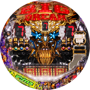 パチンコ CRデジハネビッグドリームSN
