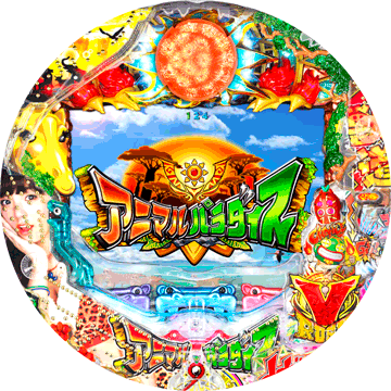 パチンコ CRアニマルパラダイス