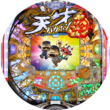 パチンコ CR天才バカボン ~V!V!バカボット!~ 1/29version