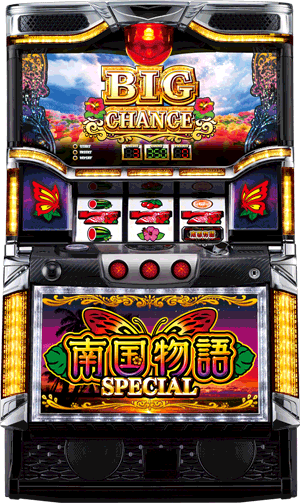 パチスロ 南国物語 SPECIAL