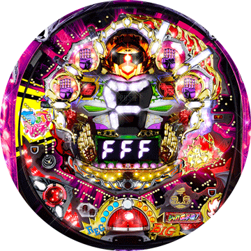 パチンコ ちょいパチシャカンナーF29