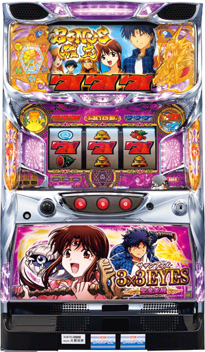 パチスロ 3×3EYES ~聖魔覚醒~