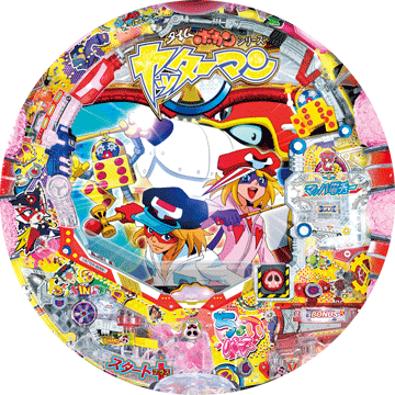 パチンコ ちょいパチヤッターマン39