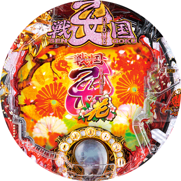 パチンコ CR戦国乙女~花~
