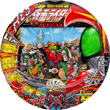 パチンコ ぱちんこ仮面ライダー フルスロットル タックル99ver.