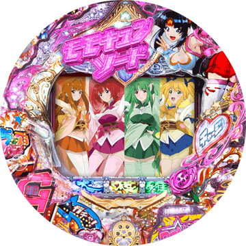 パチンコ ちょいパチ モモキュンソード3 39